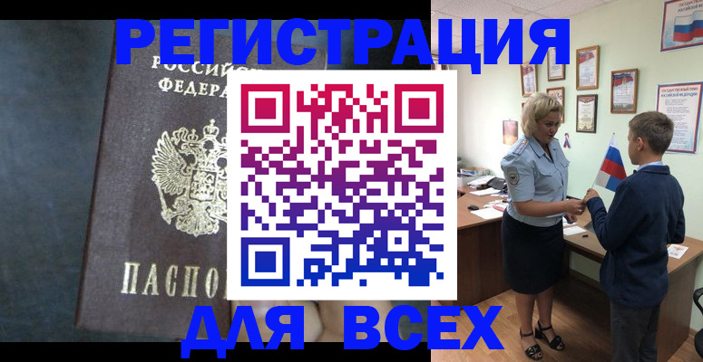 регистрация для дет. сада в Ликино-Дулёво