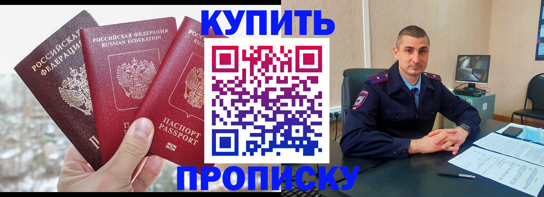 регистрация в Ликино-Дулёво